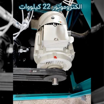 الکتروموتور A30i