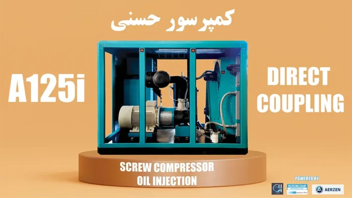 ویدئو آموزش کمپرسور اسکرو و کاربرد آن