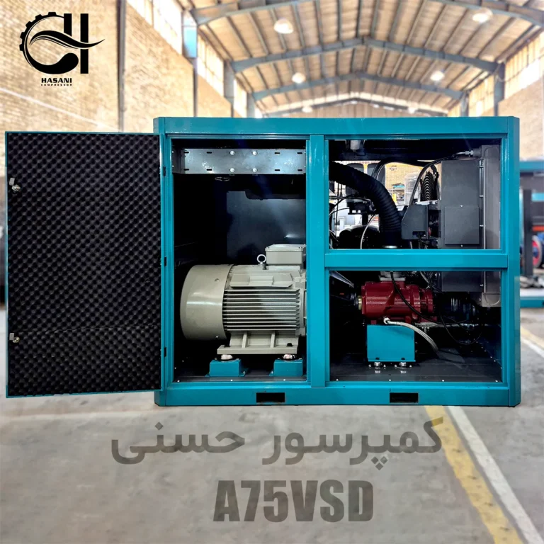 کمپرسور اسکرو A75 کوپل متسقیم و اینورتر - نمای بدون درب